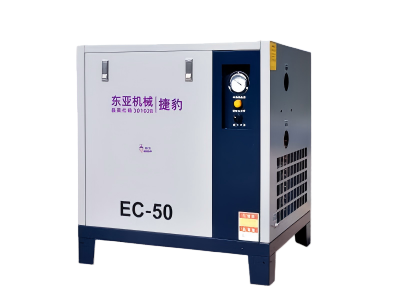 EC 冷冻式干燥机