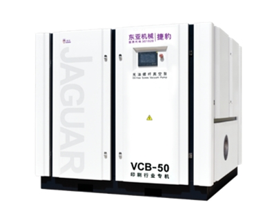 VCB 真空泵系统