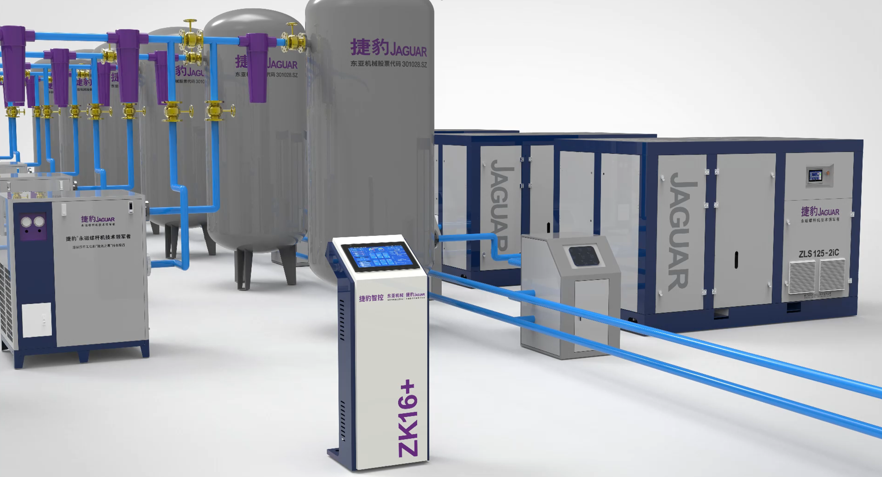 XS Series PM VSD Screw Compressor — Applications and operating conditions