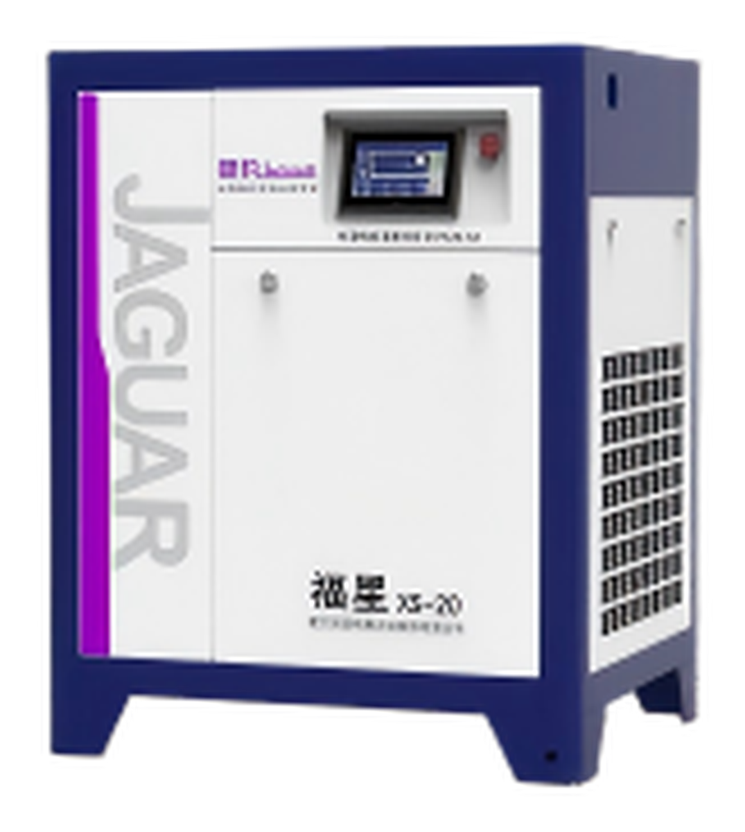 XS Series PM VSD Screw Compressor
