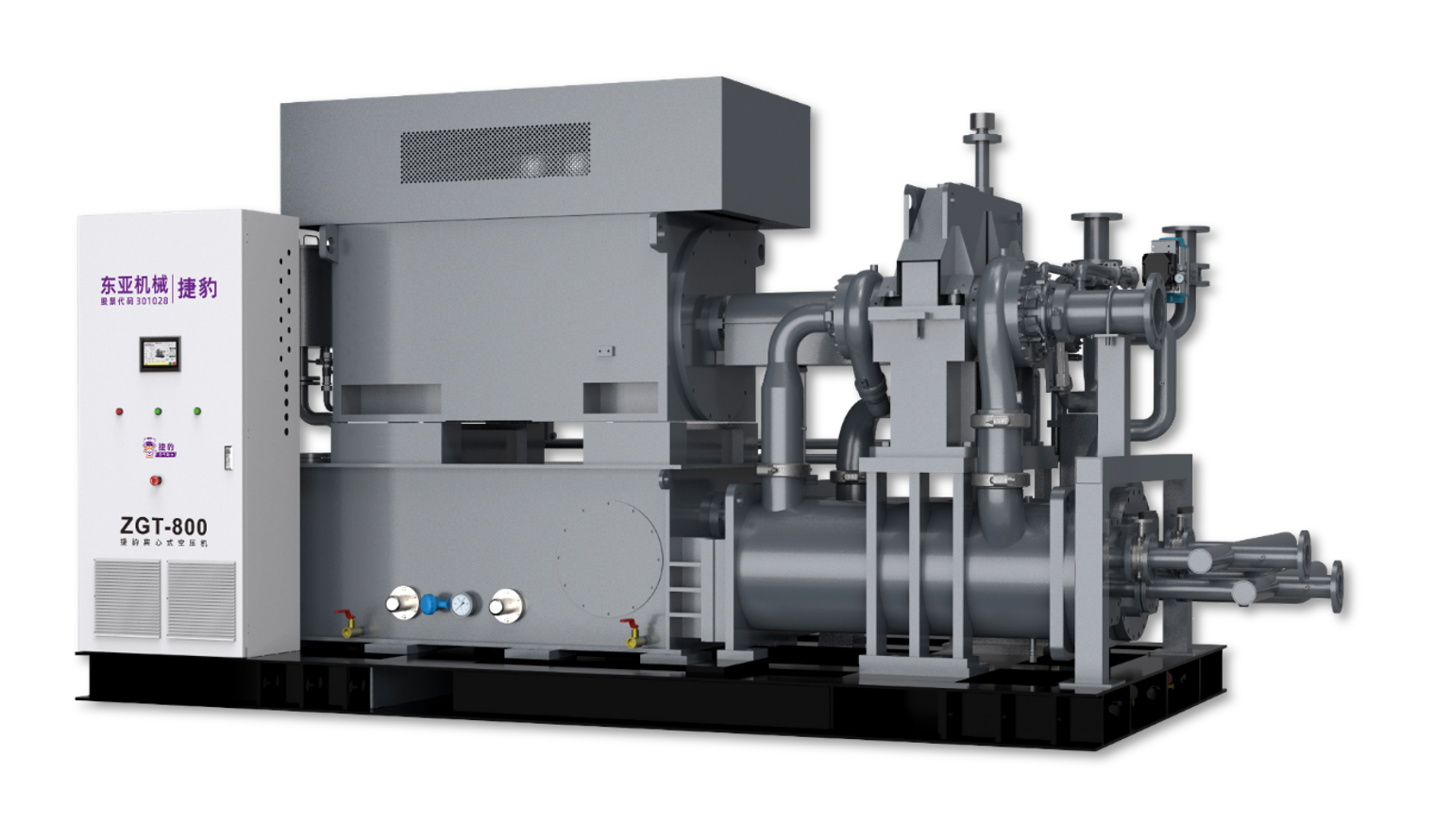 ZGT Oil-Free Centrifugal Air Compressor