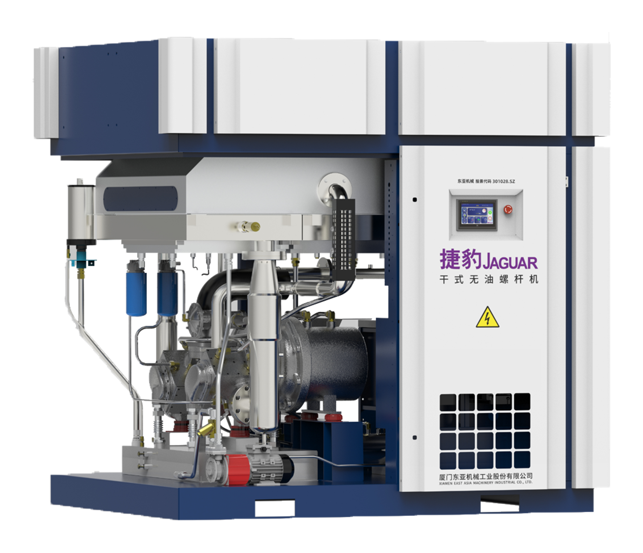 ZS Class 0 Dry Oil-Free Screw Air Compressor