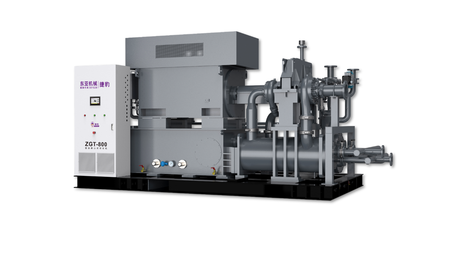 ZGT Oil-Free Centrifugal Air Compressor — 100% oil-free air path