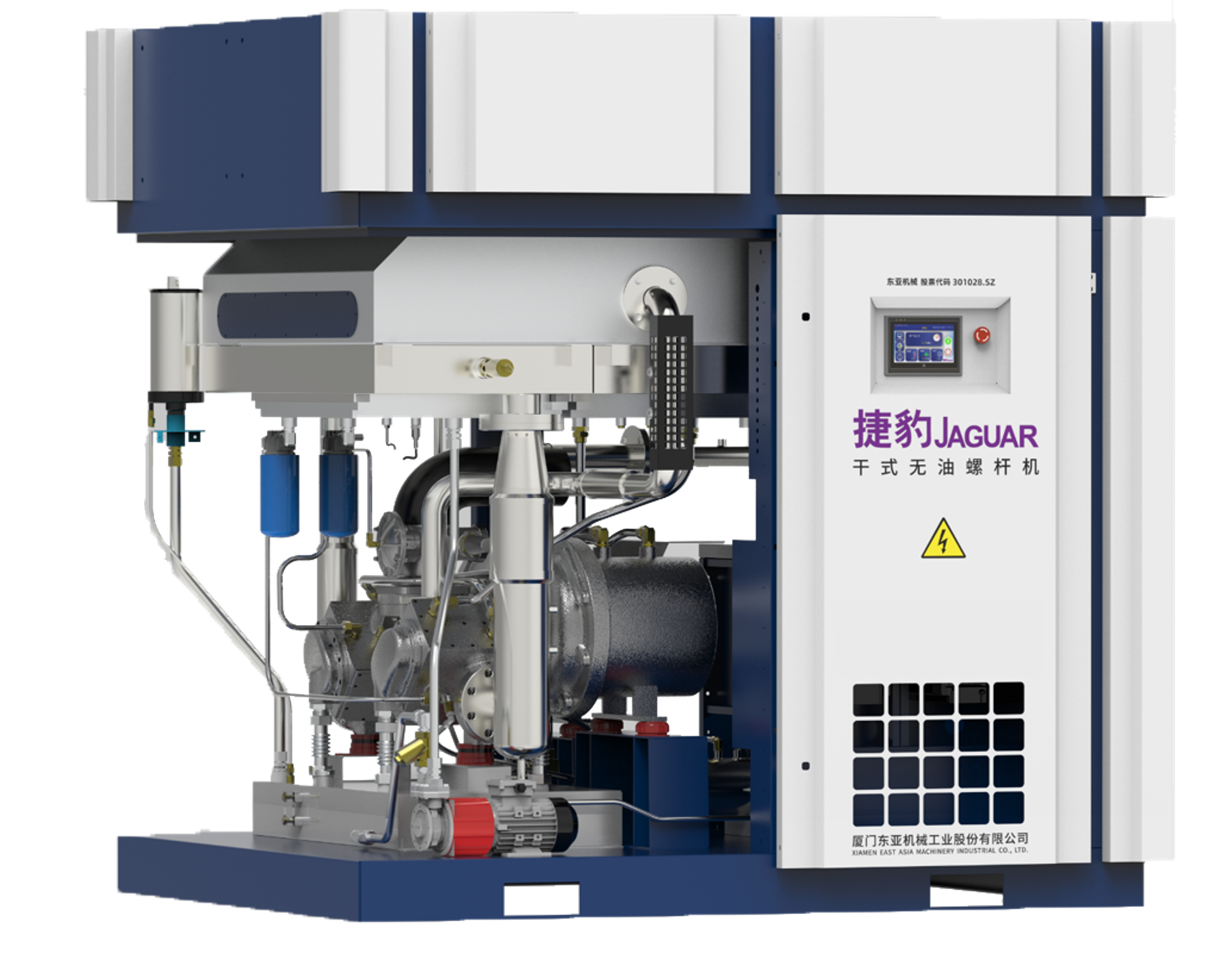 ZS Class 0 Dry Oil-Free Screw Air Compressor — Class 0 oil-free air path